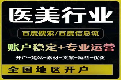 精准定位：信息流广告在某领域的成功应用